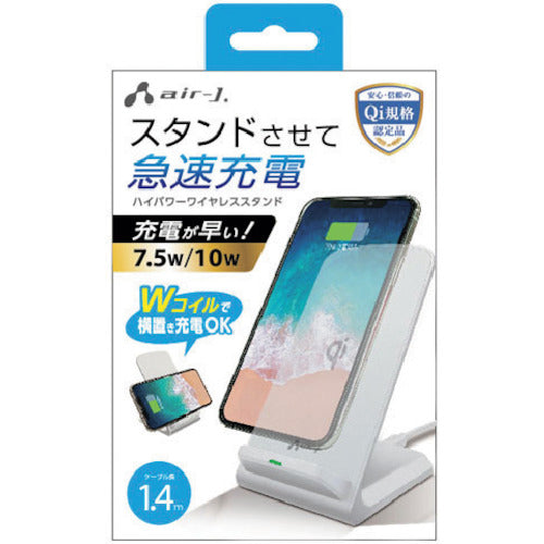 Wireless Charger Stand  AWJ-PD7WH  air-j