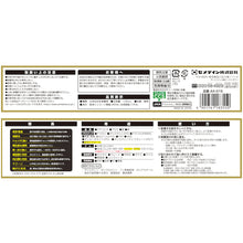 Load image into Gallery viewer, Super X Gold  ｽｰﾊﾟｰxｺﾞｰﾙﾄﾞ 135ml/ﾊｺ AX-015  CEMEDINE
