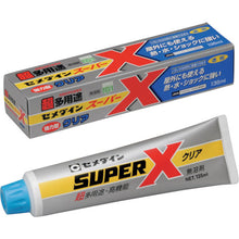 Load image into Gallery viewer, Super X  ｽｰﾊﾟｰx 135ml/ﾊｺ ｸﾘｱ AX-041  CEMEDINE
