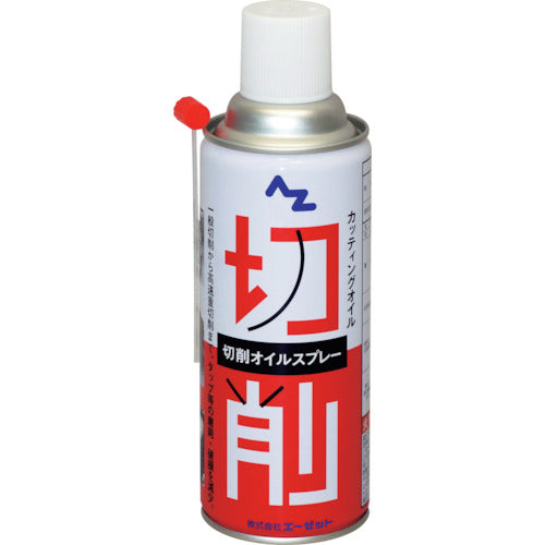 Cutting oil spray  AZ009  AZ