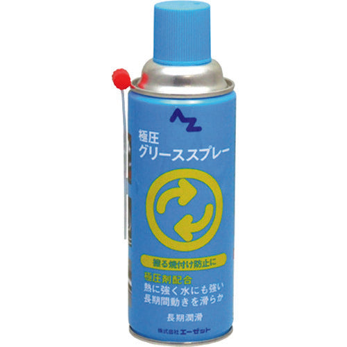 Extream Pressure Grease Spray  AZ700  AZ