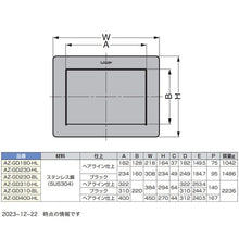 Load image into Gallery viewer, Malti Purpose Lid  210-033-487  SUGATSUNE
