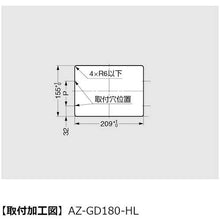 Load image into Gallery viewer, Malti Purpose Lid  210-033-487  SUGATSUNE
