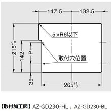 Load image into Gallery viewer, Malti Purpose Lid  210-033-487  SUGATSUNE
