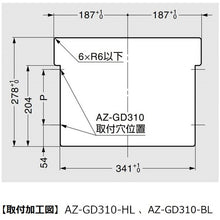 Load image into Gallery viewer, Malti Purpose Lid  210-033-487  SUGATSUNE
