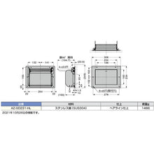 Load image into Gallery viewer, Malti Purpose Lid(W/Damper)  210-027-508  SUGATSUNE
