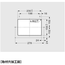 Load image into Gallery viewer, Malti Purpose Lid(W/Damper)  210-027-508  SUGATSUNE
