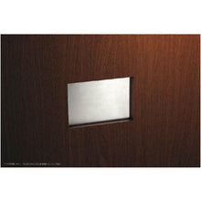 Load image into Gallery viewer, Malti Purpose Lid(W/Damper)  210-027-508  SUGATSUNE
