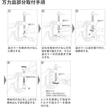 Load image into Gallery viewer, CLAMPS B-TYPE  B100AS  LOBSTER
