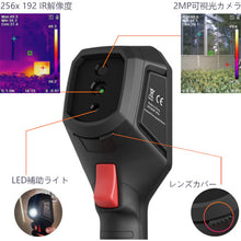 Load image into Gallery viewer, Thermal Imager  B10  HIKMICRO
