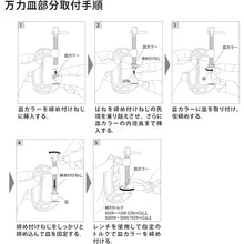 Load image into Gallery viewer, CLAMPS B-TYPE  B125A  LOBSTER
