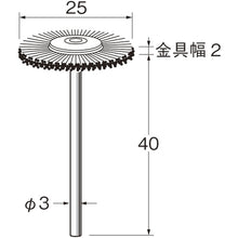 Load image into Gallery viewer, Wheel -Type Brush Shaft Diameter With A Leutter Axis (Mm): 3 Hair: True Lines  B1420  Leutor
