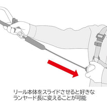 Load image into Gallery viewer, Body Belt Lanyard  B1ER150-TL1  Tajima
