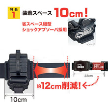 Load image into Gallery viewer, Body Belt Lanyard  B1JR150-TL1BK  Tajima
