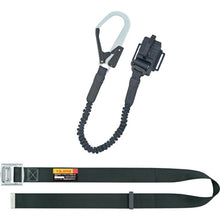 Load image into Gallery viewer, Body Belt Lanyard  B1SLJR-TL1BK  Tajima
