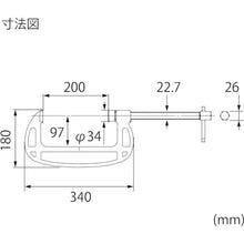 Load image into Gallery viewer, CLAMPS B-TYPE  B200A  LOBSTER
