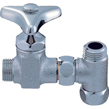 Load image into Gallery viewer, Valve  B26-13  SANEI
