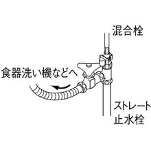 Load image into Gallery viewer, Valve  B26-13  SANEI
