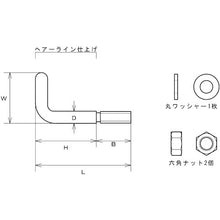 Load image into Gallery viewer, Stainless Steel Glip Hook LBH type w/washer and nut  B-3012  MIZUMOTO
