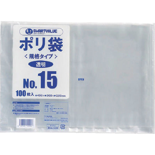 Poly bag  354135  JTX