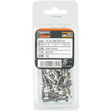 Load image into Gallery viewer, Stainless Steel Hexagon Socket Head Cap Bolt  B44-2512  TRUSCO
