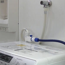 Load image into Gallery viewer, Branch plug for fully automatic washing machine  B490  TAKAGI
