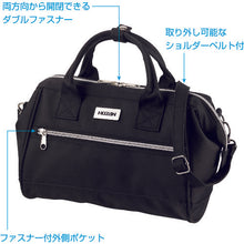 Load image into Gallery viewer, Tool Bag  B-713  HOZAN
