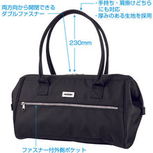 Load image into Gallery viewer, Tool Bag  B-714  HOZAN
