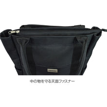 Load image into Gallery viewer, Tool Bag  B-723  HOZAN
