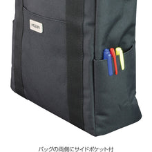 Load image into Gallery viewer, Tool Bag  B-723  HOZAN
