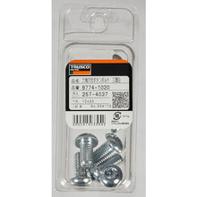 Load image into Gallery viewer, Hexagon Socket Button Head Bolt   B774-1030  TRUSCO
