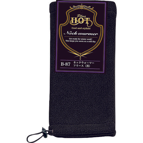 Neck Warmer   B-87  OTAFUKU