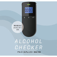 Load image into Gallery viewer, ALCOHOL CHEKER  BAC100ｸﾛ  KING JIM
