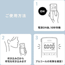 Load image into Gallery viewer, ALCOHOL CHEKER  BAC100ｸﾛ  KING JIM
