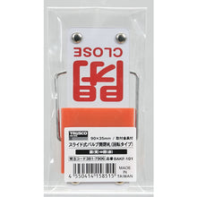 Load image into Gallery viewer, Valve Tags  BAKF-101  TRUSCO
