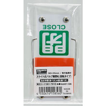 Load image into Gallery viewer, Valve Tags  BAKF-106  TRUSCO
