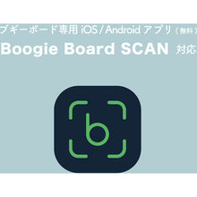 Load image into Gallery viewer, Boogie Board  BB-15ｸﾛ  KING JIM
