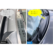 Load image into Gallery viewer, Revitalization glass coating of car resin parts  BC-101CR-V  Bianco
