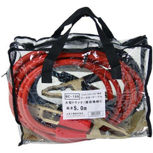 Load image into Gallery viewer, Booster Cable  BC-150  Meltec
