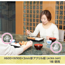 Load image into Gallery viewer, Transparent Joint For Partition  BCJT-5  HIKARI
