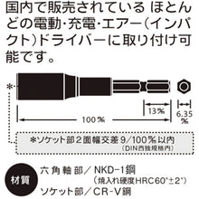 Load image into Gallery viewer, Deep Socket for Electric Impact Driver  67572  BESTTOOL
