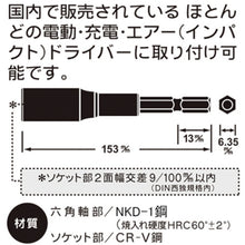 Load image into Gallery viewer, Long Socket for Electric Impact Driver  67589  BESTTOOL
