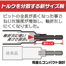 Load image into Gallery viewer, Deep Socket for Electric High-Torque Impact Driver  67642  BESTTOOL
