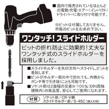 Load image into Gallery viewer, Bit Exchangeable Socket for Electric Impact Driver   67621  BESTTOOL
