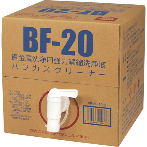 Concentration cleaning fluid  BF-20-10  VELVO-CLEAR