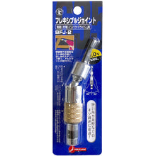 Load image into Gallery viewer, Socket Bit Adaptor For Electric Impact Driver  67568  BESTTOOL
