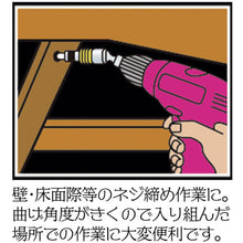 Load image into Gallery viewer, Socket Bit Adaptor For Electric Impact Driver  67568  BESTTOOL
