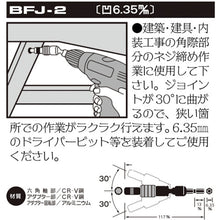 Load image into Gallery viewer, Socket Bit Adaptor For Electric Impact Driver  67568  BESTTOOL
