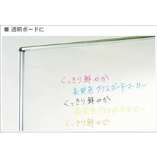 Load image into Gallery viewer, Glassboard Marker Set  BGB-6PS  UMAJIRUSHI
