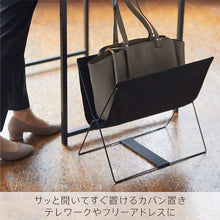 Load image into Gallery viewer, Side bag stand  BGS100ﾍ-  KING JIM
